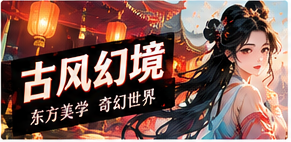 纸山行作品题材视觉